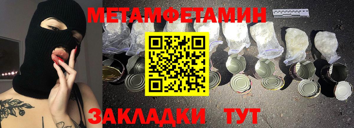 Амфетамин 98% Тавда