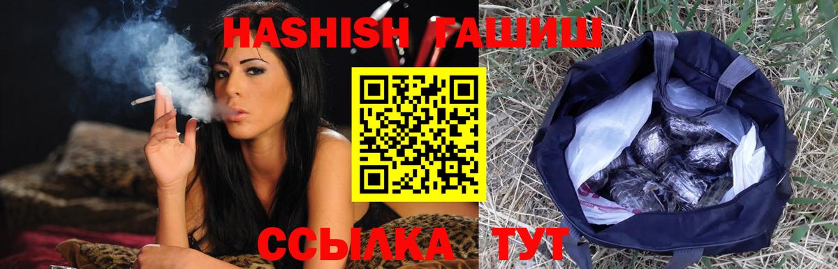 Гашиш VHQ Тавда
