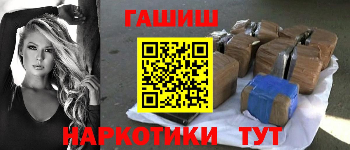 ГАШ Изолятор  ГАШИШ  Тавда  Вход с VPN 