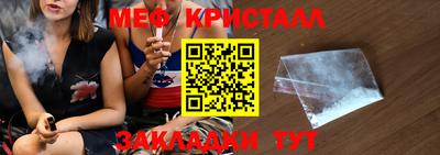 прущие крисы Рузаевка
