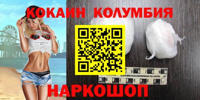 таблы Пушкино