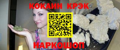 spice Рязань