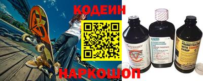 мефедрон Рыбинск