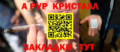 spice Рязань
