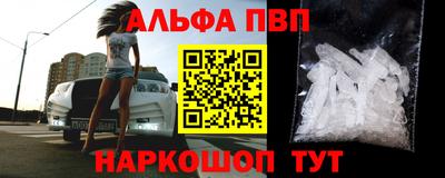 таблы Пушкино
