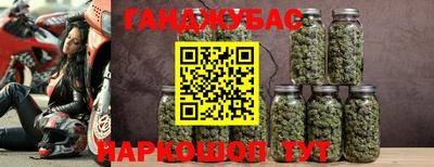 таблы Пушкино