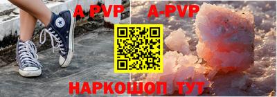 прущие крисы Рузаевка