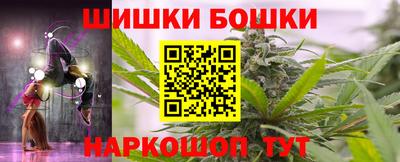 мефедрон Рыбинск