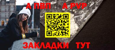прущие крисы Рузаевка