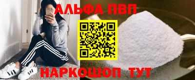 таблы Пушкино