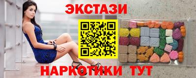 таблы Пушкино