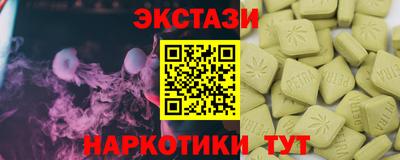 прущие крисы Рузаевка