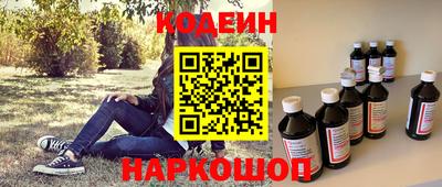 мефедрон Рыбинск