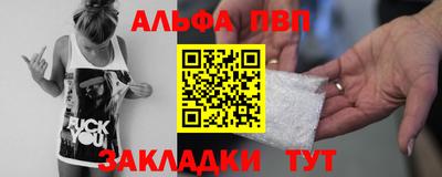 COCAINE Пыть-Ях