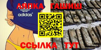 прущие крисы Рузаевка