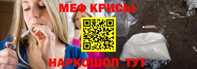 мефедрон Рыбинск