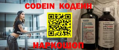 мефедрон Рыбинск