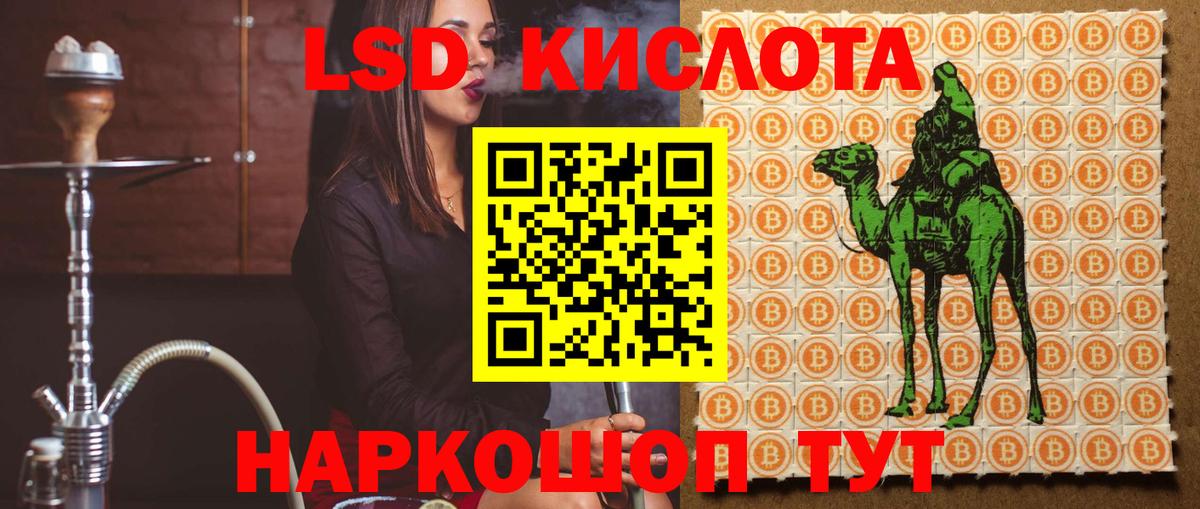 Лсд 25 экстази кислота  Вход с VPN  ЛСД экстази ecstasy  Тавда 