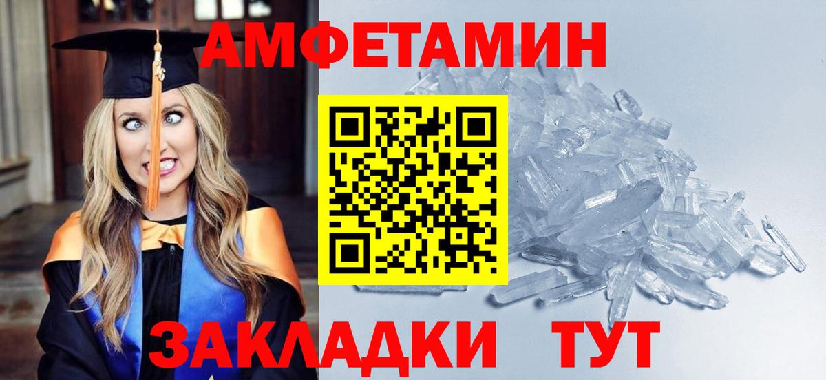 МЕТАМФЕТАМИН  Вход с VPN  Тавда  Метамфетамин витя  Метамфетамин витя 
