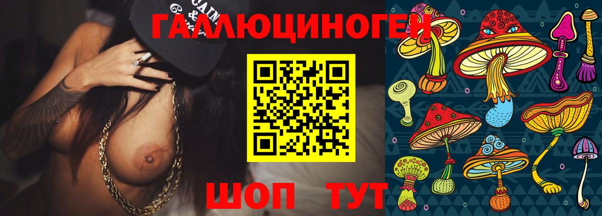 Галлюциногенные грибы мицелий  Вход с VPN  Тавда  Псилоцибиновые грибы прущие грибы 