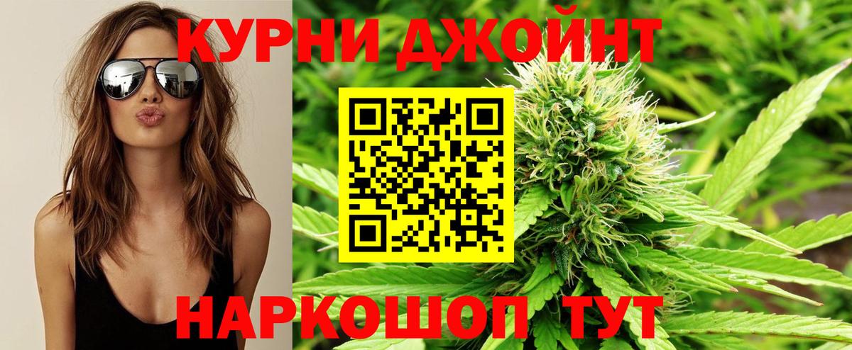 Каннабис план  Шишки марихуана тримм  Тавда  Вход с VPN  МАРИХУАНА семена 